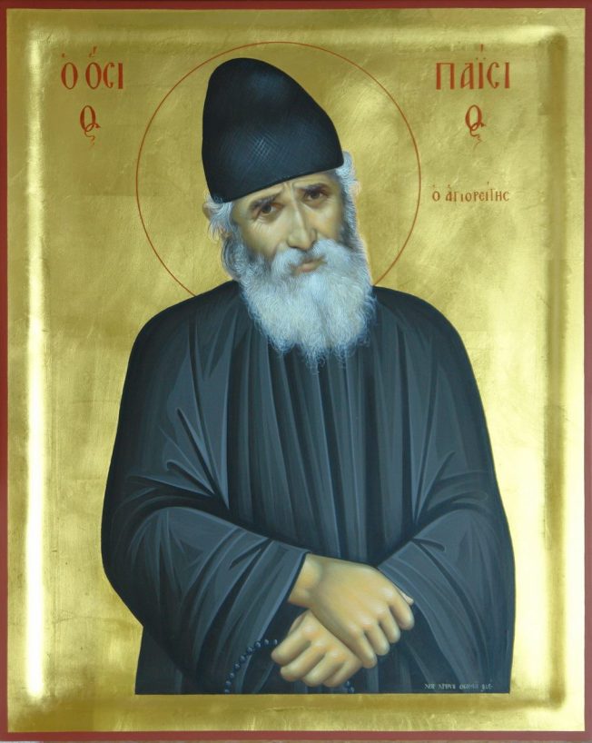 st paisios4