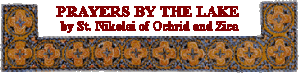 prayersbythelake