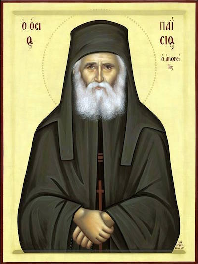 St Paisios8.jpg