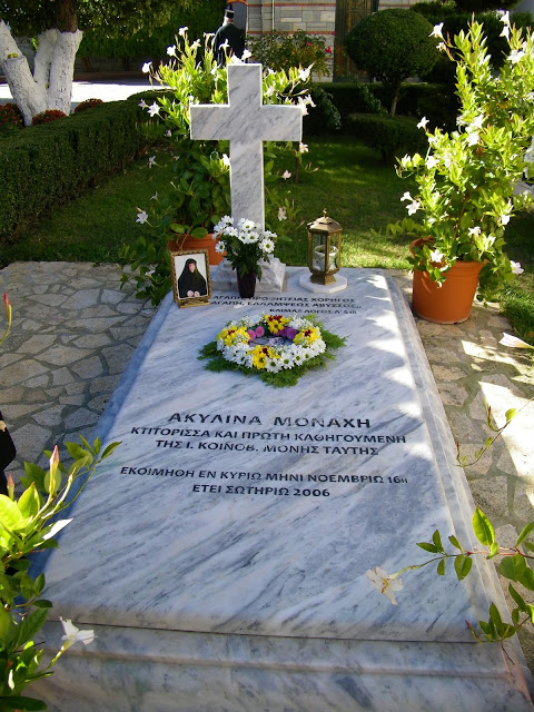 Gerondissa Akylina, Porphyria, Sipsa Monastery and St. Georgios Karslidis