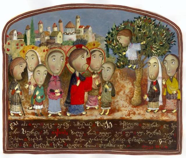 Byzantine Iconography vs. Western-Eastern Religious Art