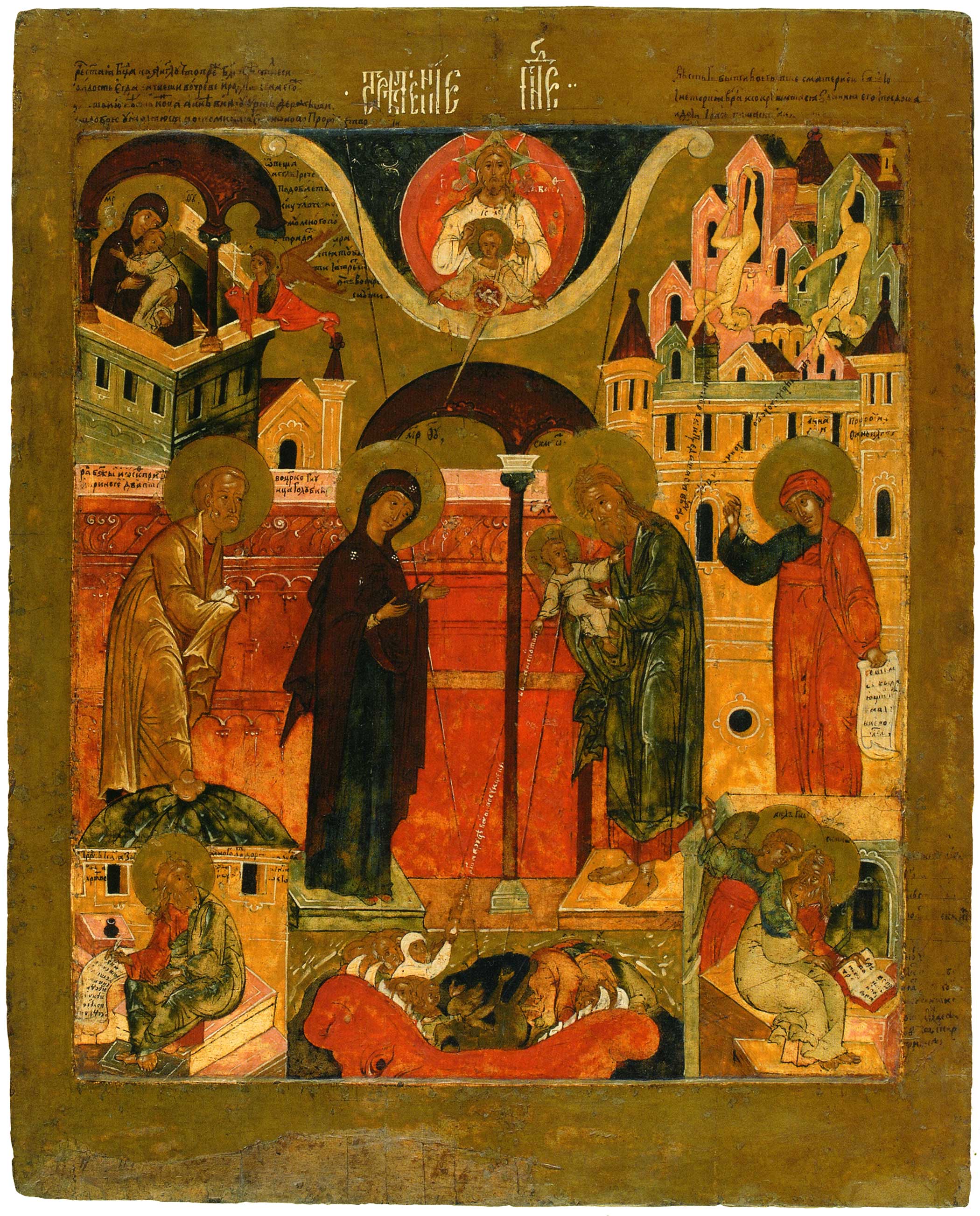 meeting of the lord.jpg