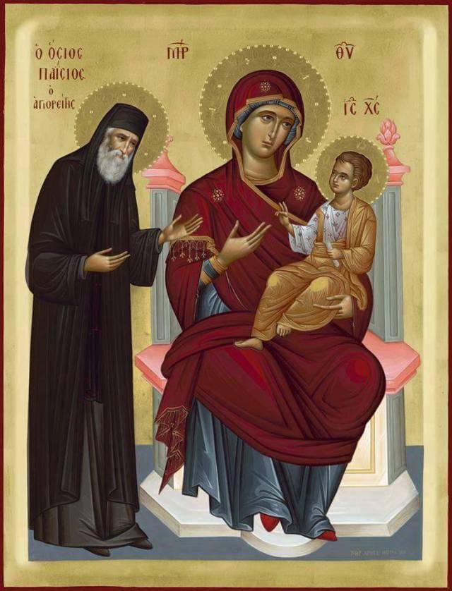 paisios panagia