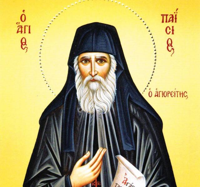 st paisios