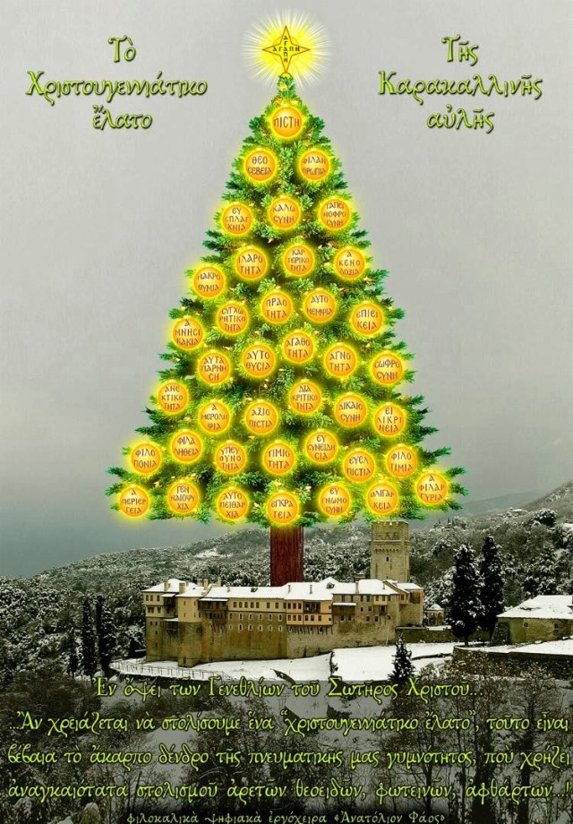 Christmas Tree.jpg