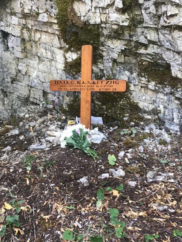 konitsa18