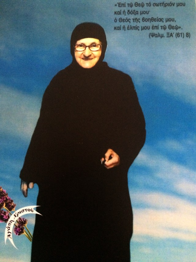 sister aggeliki tsaousi