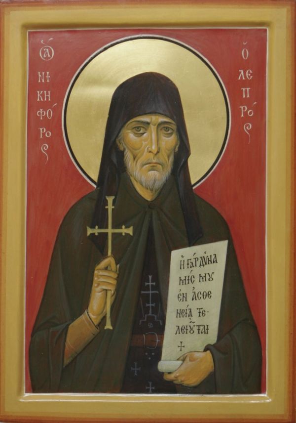 osios-nikiforos-lepros