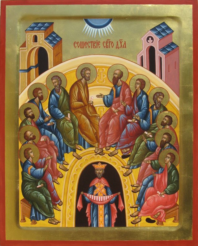 holy pentecost